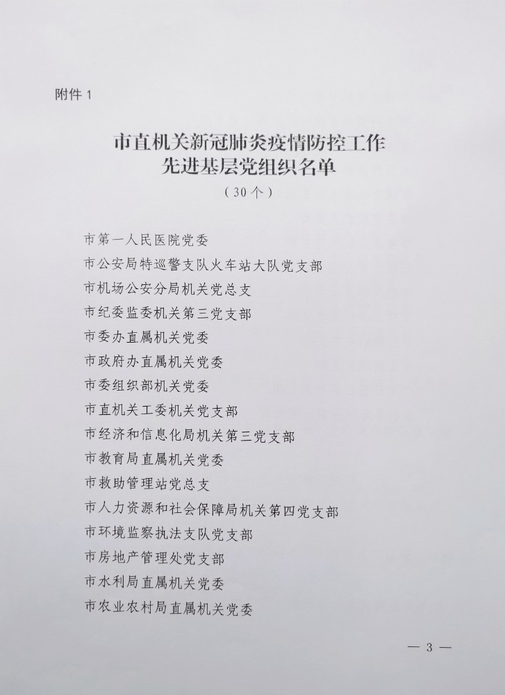 微信图片_20200909164712.jpg