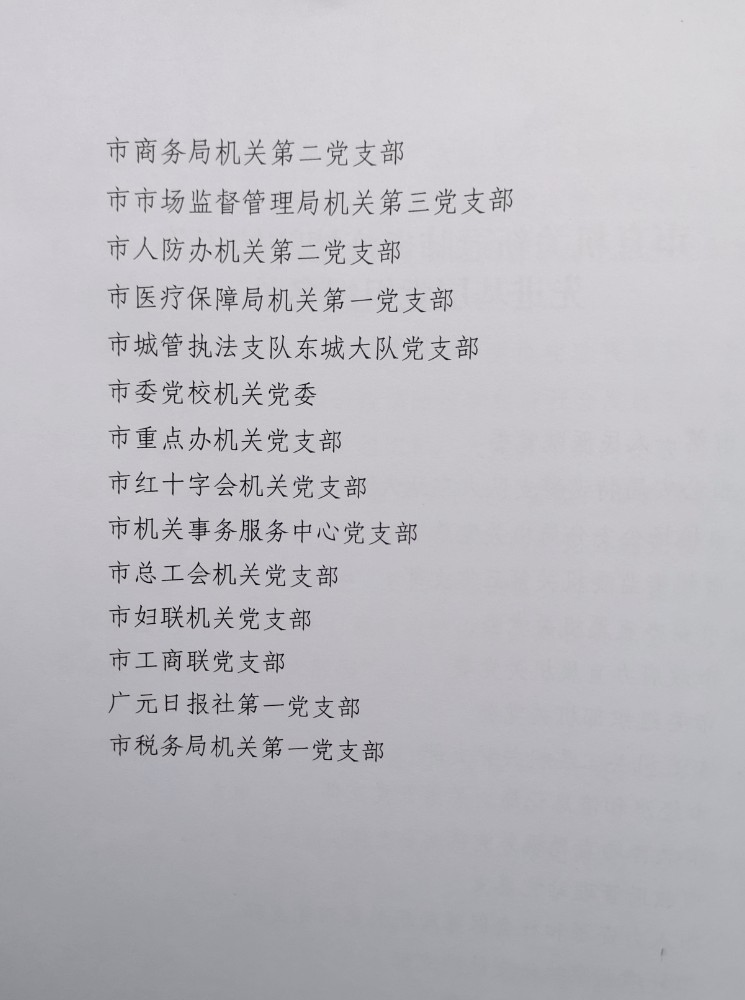 微信图片_20200909164716.jpg