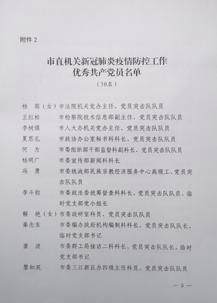 微信图片_20200909164719.jpg