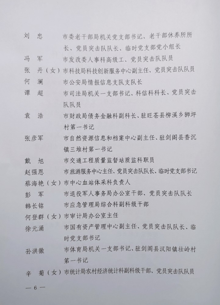 微信图片_20200909164723.jpg