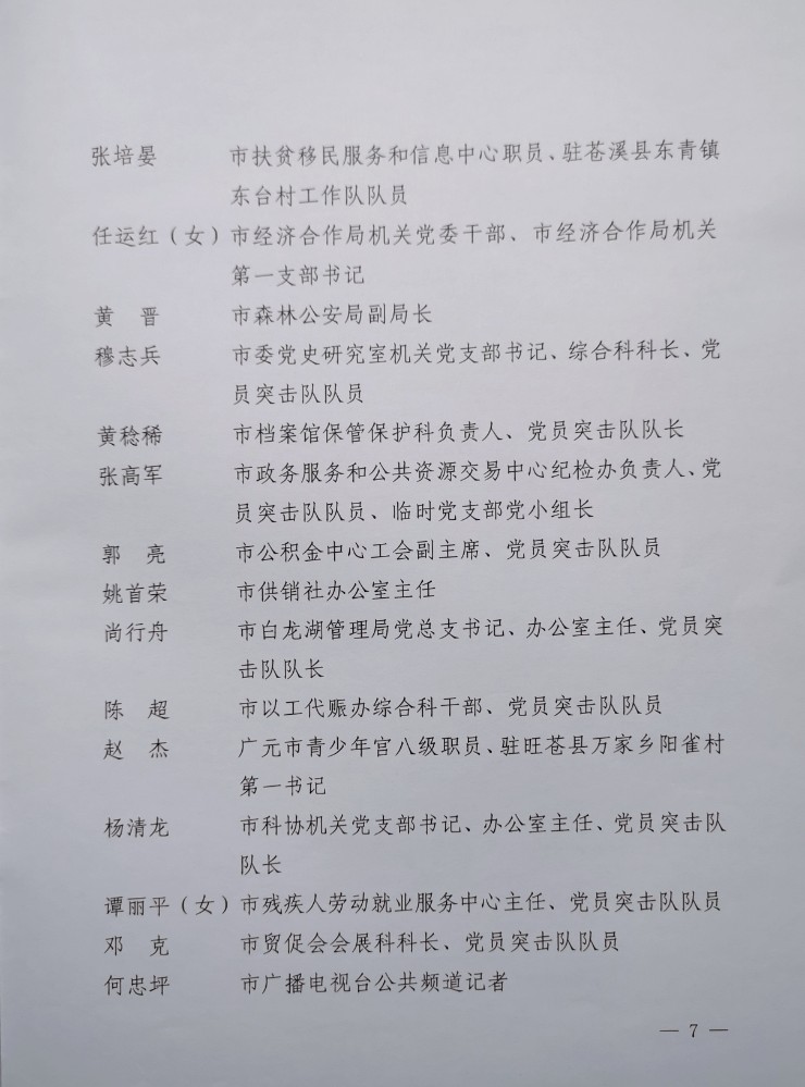 微信图片_20200909164726.jpg