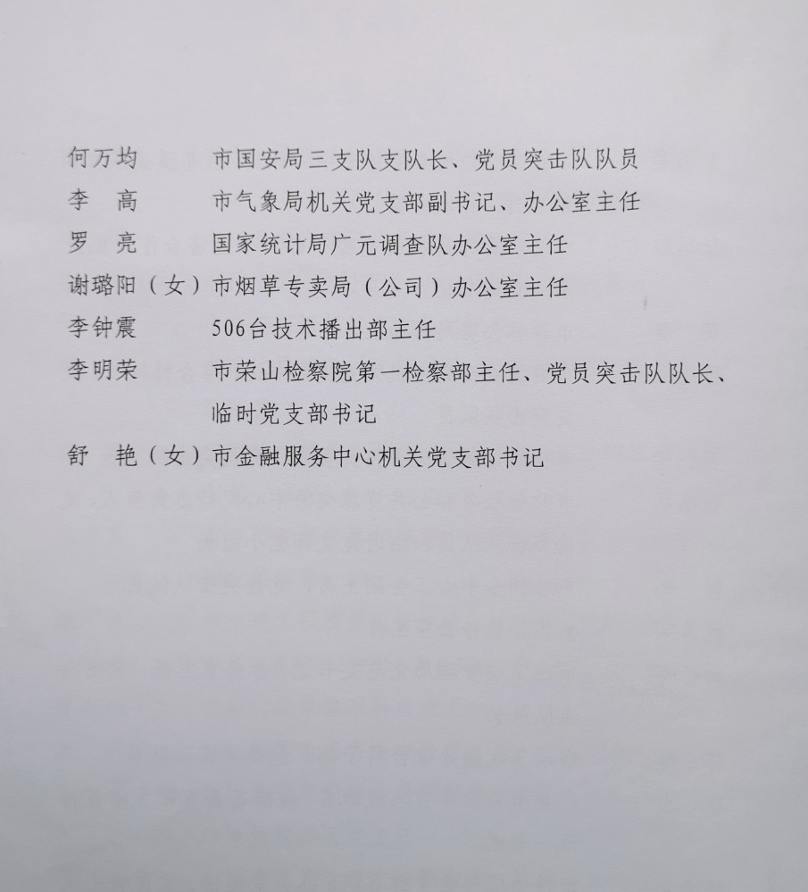 微信图片_20200909164729.jpg