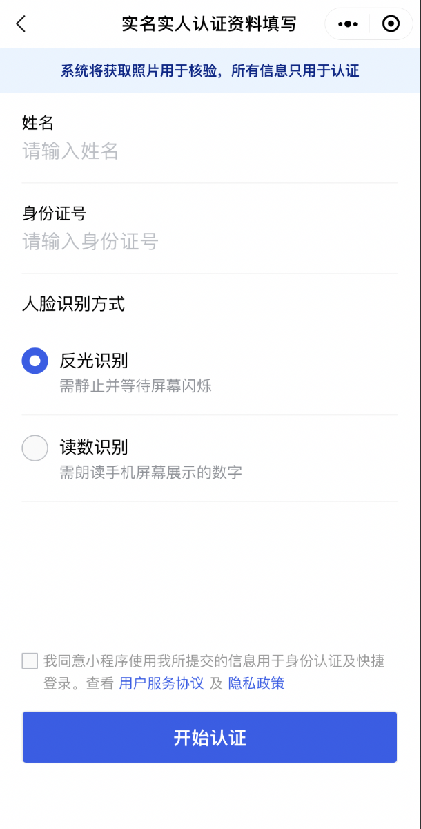 微信图片_20210205092625.png