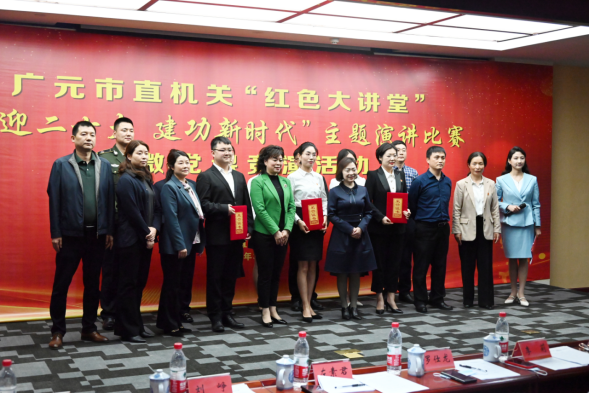 百年伟业开启新时代  工业强市引领新征程——工业口举行“喜迎二十大  建功新时代”主题演讲比赛767.png