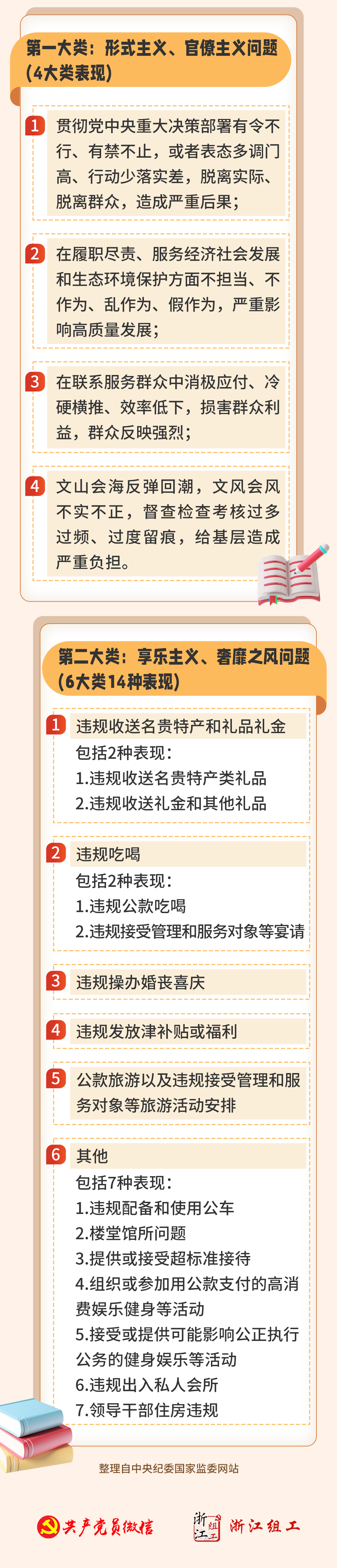 微信图片_2025-04-15_213029_957.png