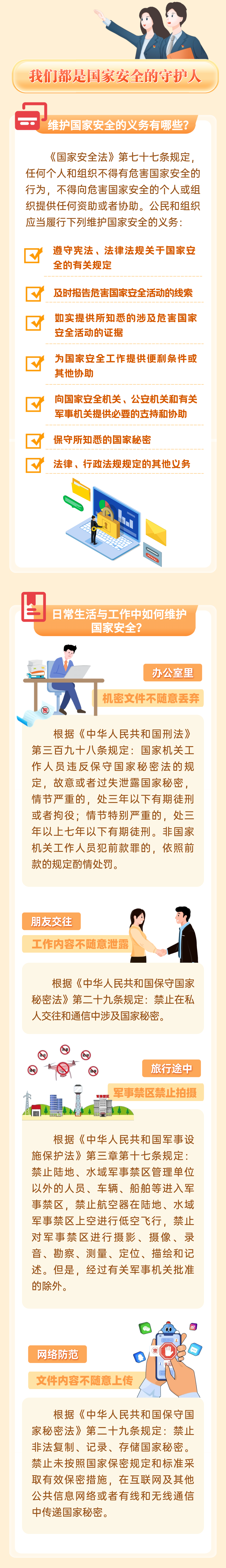 微信图片_2025-04-29_151718_998.png