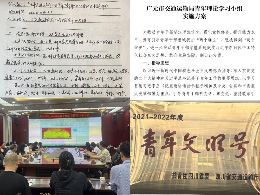 2025120317245408.png 640 (2).png